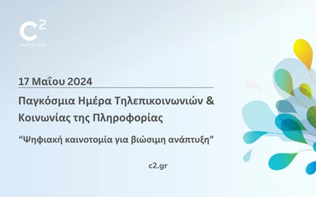World Telecommunication and Information Day 2024