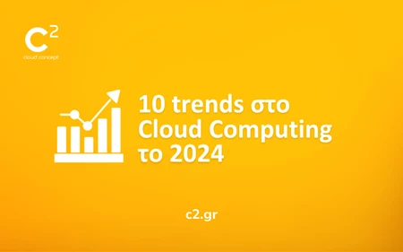 Cloud Computing trends in 2024