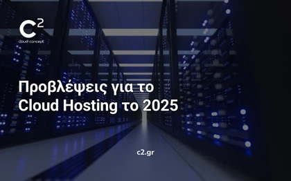 Cloud hosting predictions for 2025