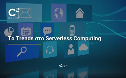 Serverless Computing Trends