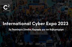 International Cyber Expo 2023 - Παγκόσμια Σύνοδος Κορυφής για τον Κυβερνοχώρο