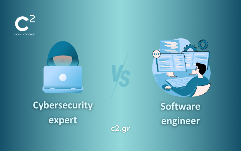 Cybersecurity expert ή Software Engineer?