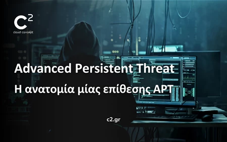 Advanced Persistent Threat