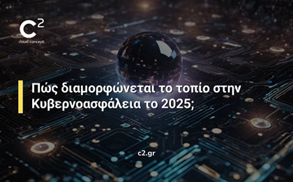 Cybersecurity in 2025