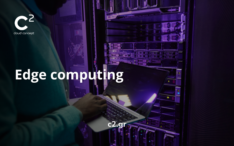 Οι εφαρμογές του Edge Computing και η σχέση του με το Cloud