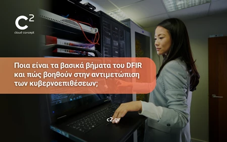 DFIR