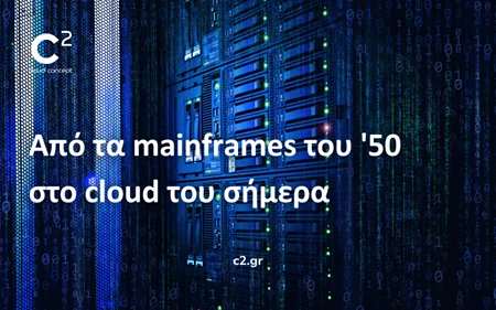 From mainframes to cloud