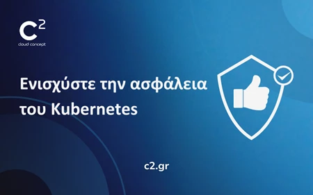 How to protect your app on Kubernetes