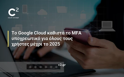 MFA on Google Cloud