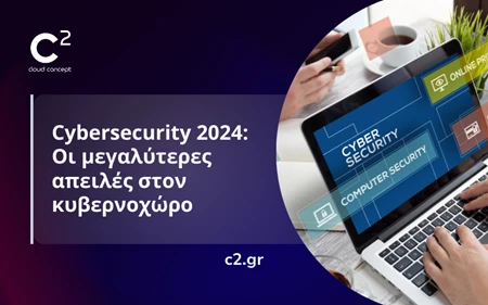 Cybersecurity 2024