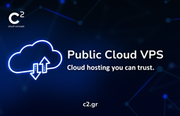Public Cloud VPS: Μια νέα εποχή για το hosting επιχειρήσεων