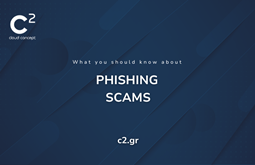 Phishing Scams & Πώς να θωρακίσετε την επιχείρησή σας